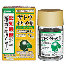 サトウ イチョウ葉 製品検索 薬と健康を見つめる製薬会社 佐藤製薬株式会社