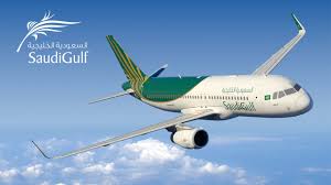 المملكة العربية السعودية aqi القيصومة. Ø®Ø·ÙˆØ· Ø§Ù„Ø·ÙŠØ±Ø§Ù† Ø§Ù„Ø³Ø¹ÙˆØ¯ÙŠØ© Ø§Ù„Ø®Ù„ÙŠØ¬ÙŠØ© Saudigulf Airlines Youtube