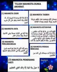 Shalawat yang ini mempunyai beberapa nama penyebutan, ada yang menamai sebagai sholawat adrikiyah, sholawat adrikni, ada yang menamakan sholawat qod doqot dan juga sholawat khitab. Ilmu Amalan Sunah Dzikir Sunah Doa Sunnah Dll Posts Facebook