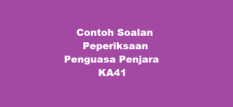 Hal ini bermakna peluang untuk dipertimbangkan ke jawatan pegawai tadbir. Contoh Soalan Peperiksaan Penguasa Penjara Ka41 Kerjaya2u Com