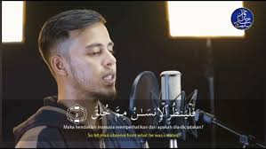 Surah tariq Salim Bahanan