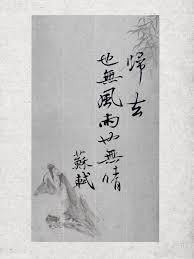 全国 宗谷地方 上川・留萌地方 網走・北見・紋別地方 釧路・根室・十勝地方 胆振・日高地方 石狩・空知・後志地方 渡島・檜山地方 青森県 秋田県 岩手県 山形県 宮城県. é‡è§è‰ºæœ¯ å½'åŽ» ä¹Ÿæ— é£Žé›¨ä¹Ÿæ— æ™´ç»¿æ´²