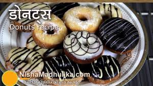 Homemade Donuts Recipes Fried Donuts Recipe Homemade Donuts Recipe Chocolate Recipes Homemade Homemade Donuts