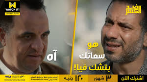 تحميل محمد عواد حارس الزمالك وزوجته. Ù‡Ø´Ø§Ù… Ø¥Ø³Ù…Ø§Ø¹ÙŠÙ„ Ù„Ù€ ÙÙŠ Ø§Ù„ÙÙ† ØªØ­Ø¯ÙŠØª Ù†ÙØ³ÙŠ ÙÙŠ Ø¶Ø¯ Ø§Ù„ÙƒØ³Ø± ÙˆØ§Ù„ØªÙ…Ø«ÙŠÙ„ ÙÙŠ Ø£Ø­Ø³Ù† Ø£Ø¨ Ø£Ø´Ø¨Ù‡ Ø¨Ø§Ù„Ù…Ø³Ø±Ø­ Ø®Ø¨Ø±