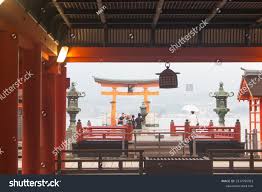 17 Isukushima Images, Stock Photos & Vectors | Shutterstock