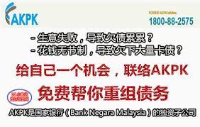 Johor bahru from mapcarta, the open map. æ¬ å€ºäººå¿…çœ‹ ç»™è‡ªå·±ä¸€ä¸ªæœºä¼š Akpkæä¾›å…è´¹æœåŠ¡ Lc å°å‚¢ä¼™ç¶œåˆç¶²
