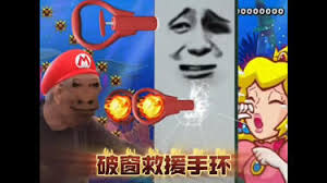 小伙发明的破窗救援神器，可以瞬间击碎任何厚度的钢化玻璃！ #离谱#搞笑#我爱发明_哔哩哔哩_bilibili