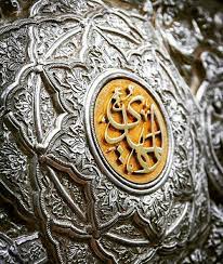 السلام على الغائب الصائم islamic art calligraphy islamic art islamic artwork