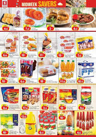 عروض سفارى مول المويلح الشارقة 19 7 حتى 21 7 Offer