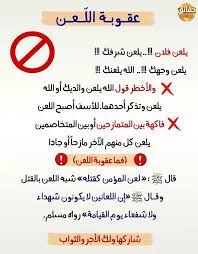 pin by alloushalward علوش on إسلامية alia inbox screenshot