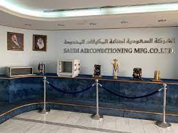 Highly complex and technical works in both private and governmental sector, commercial malls, factories, hospitals and universities. Saudi Air Conditioning Manufacturing Co Juffali Carrier Linkedin