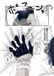 pan粉 on twitter レオ監 顔あり 監 安心できる場所 2 2 twstプラス in 2021 disney villains art romantic anime romantic comics