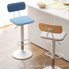 楽天市場 5 offcp 3 6 0 00 3 8 12 59 カウンターチェア デスクチェア ハイチェア 椅子 カウンターキッチン 大人 バーチェア カフェ風 背もたれ付き 昇降式 おしゃれ チェア 昇降チェア 在宅 テレワーク 回転式 チェアー イス パソコンチェア ワークチェア