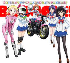 Motorcycle Girl Themed Manga Bakuon!! TV Anime to Premiere in April 2016 -  Haruhichan