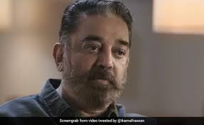 Hatta tam olarak kamâl yazar. Tamil Nadu Assembly Election Rajinikanth Kamal Haasan Let Rajini Speak Kamal Haasan Teases Alliance Before Tamil Nadu Polls