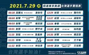 Devin booker、khris middleton、jrue holiday一直到奧運首戰賽前不到24小時才抵達東京。 nba 熱門. Rsre09bu4hjbom