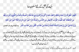 What is the meaning of inna lillahi in the qur'an? Dua Inna Lillahi Wa Inna Ilayhi Raji Un Allah Islam Salah Islam Blue Angle Text Png Pngwing