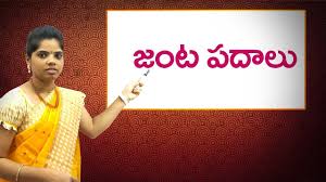 à°² à°– à°°à°šà°¨ à°µ à°§ à°¨ How To Write A Letter Learn Telugu For All Youtube