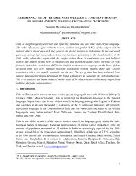 When translating an entire web page, or when the user selects translate this page in bing search results, the bilingual viewer will be shown, which allows users to browse the. Pdf Error Analysis Of The Urdu Verb Markers A Comparative Study On Google And Bing Machine Translation Platforms Pitambar Behera Academia Edu