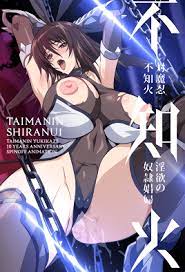 Hanime