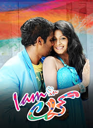 I Am In Love Telugu Full Movie Kiran Priyanka Telugu Filmnagar Watch fmovies, fmovie, 123movies, gomovies. i am in love telugu full movie kiran