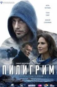 смотреть фильм трасса 60 онлайн бесплатно в хорошем качестве Piligrim Film 2019 Russian Film Streaming Movies Full Movies Online Free