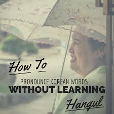Listen to the audio pronunciation in english. How To Pronounce Korean Words Without Learning Hangul Life Outside Of Texas