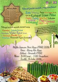Perayaan tersebut juga dikenali sebagai hari raya puasa, hari raya fitrah atau hari lebaran. Majlis Sambutan Hari Raya Aidilfitri Ptar 2016 Perpustakaan Uitm