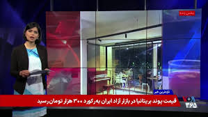 کافه، آزمون وفاداری به جمهوری اسلامی؛ کافه‌های ساعدی‌نیا به‌دلیل همراهی با معترضان مصادره شد