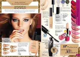 Avon uae dealer (@avoncosmeticuae) • Facebook