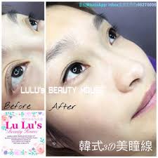 LuLu's Beauty House韓式半永久化妝