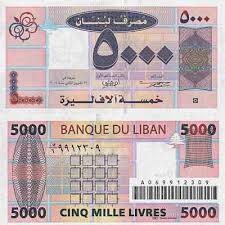 Maybe you would like to learn more about one of these? The Currency Of Lebanon Lebanese Pound Lbp Currency Information Pictures And Exchange Rates