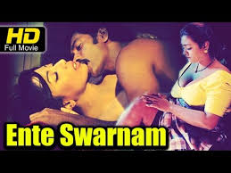 Ente Swarnam Malayalam Movie Full HD | Hot Movie | Shakeela, Reshma |  Super Hit Malayalam Movies