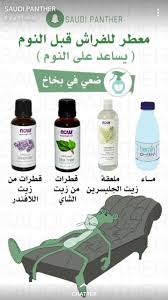 Pin By Jihen Gharbi On منوعات In 2020 Beauty Skin Care Routine Diy Beauty Secrets Beauty Care Routine