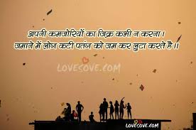Popular motivational quotes, inspirational quotes में हमने सभी महान पुरुषों के quotes को एक साथ लाने का 100 motivational quotes in hindi: Best Whatsapp Status In Hindi Short Quotes Sms Shayari