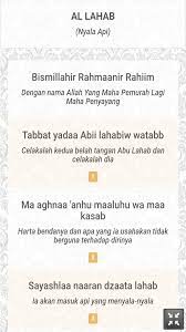 Juz amma arabic, latin, and translations Juz Amma Latin For Android Apk Download