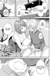 Doukyo Suru Neneki Zenpen | Slime living together - English Hentai Manga  (Page 3)