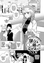 herio - Hentai Manga, Doujins, XXX & Anime Porn