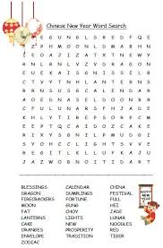 Chinese New Year Word Search New Year Words Chinese New Year Crafts For Kids Chinese New Year Activities