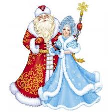 дед мороз и снегурочка на прозрачном фоне 25 фото