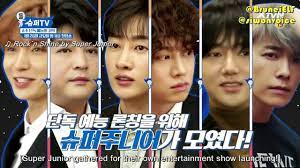 Season 1 (korean tv show); Engsub 180115 Xtvn Super Junior Supertv Ep1 Preview Part 1 Youtube
