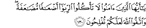 Karena itu maafkanlah mereka, mohonkanlah ampun bagi mereka, dan bermusyawaratlah dengan mereka. Surat Ali Imran 3 129 159 The Noble Qur An Ø§Ù„Ù‚Ø±Ø¢Ù† Ø§Ù„ÙƒØ±ÙŠÙ…