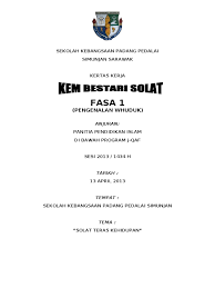 Kertas kerja dan modul kem bestari solat. Kem Bestari Solat 1 Doc