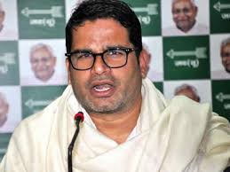 Prashant kishor, the brain behind the party's election campaign, gets into the prime talk in the on february 2020, the dmk chief m k stalin declared that prashant kishor had been signed up as the. Prashant Kishor S I Pac To Advise Aiadmk Kamal Haasan S Mnm Chennai News Times Of India