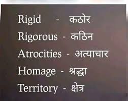 Pin On English Vocabulary Words