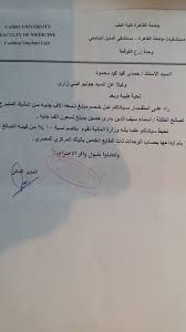 يتميز البنك الأهلي المصري بكثرة فروعه المنتشرة في جميع أنحاء الجمهورية وكذلك خدمة خطوات فتح حساب في البنك الاهلي المصري. ÙƒØ§Ø±Ø«Ø© ÙŠØ¬Ø±ÙŠ Ø¨ÙŠØ·Ø¡ ÙŠÙƒØ°Ø¨ Ø£Ùˆ Ù…Ù„Ù‚Ø§Ù‡ Ø¯ÙØªØ± Ø´ÙŠÙƒØ§Øª Ø§Ù„Ø§Ù‡Ù„ÙŠ Myfirstdirectorship Com