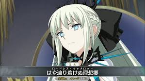 Fgo waltz in the moonlight/lostroom×fgoコラボレーションイベント「輝け! E1pwagryeutxzm