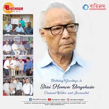 He is currently working as the editor in in spite of having rural roots, borgohain's work shows a deep understanding about urban complexities. Byatikram Group Byatikram Family Wishes Shri Homen Facebook