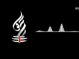 Shiva Trance Ringtone Download Link Youtube Ringtone Download Link Youtube Trance