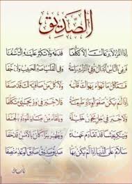 شعر مدح الصديق ابيات شعريه عن الثناء للاصحاب حبيبي